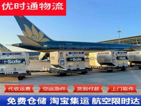 英山到丹麦空运加急专线